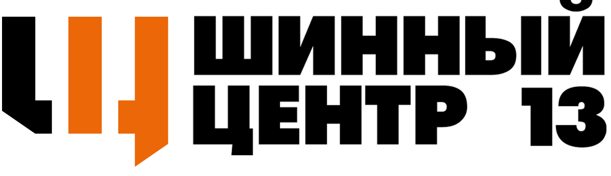 Шинный Центр 13